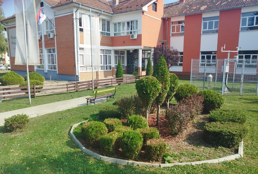 Двориште великог срца